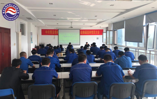 華海黨委召開(kāi)“不忘初心、牢記使命”主題教育動(dòng)員大會(huì)