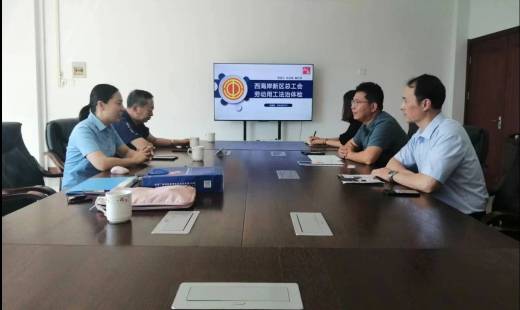 隱珠街道總工會(huì)聯(lián)合青島華海環(huán)保工業(yè)有限公司開展“我在你身邊”工會(huì)法治體檢活動(dòng)