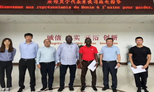 熱烈歡迎貝寧政府石油局、環(huán)境署和西非石油管道 (貝寧) 公司代表蒞臨我司考察指導(dǎo)