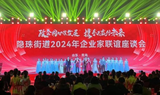 恭喜青島華海環(huán)保工業(yè)有限公司榮獲“優(yōu)秀非公企業(yè)黨組織”、“創(chuàng)新發(fā)展先進(jìn)單位”獎(jiǎng)