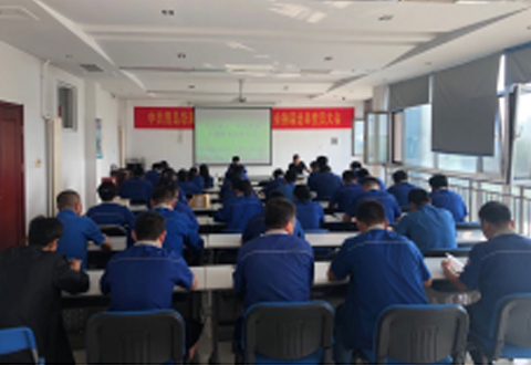 “不忘初心、牢記使命”主題教育黨員動員大會